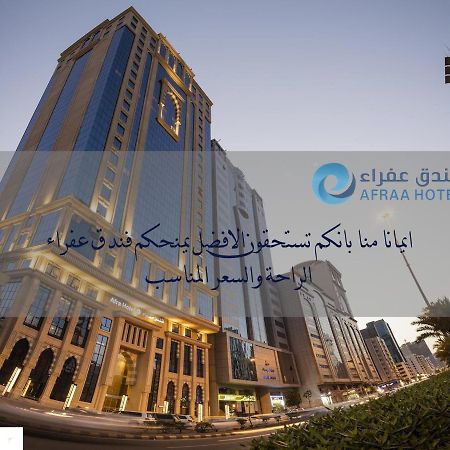 Afraa Hotel Al Aziziya Meca Exterior foto